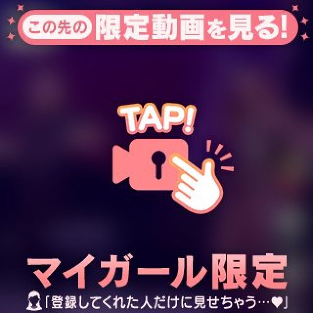 『秘密倶楽部 凛 TOKYO』錦糸町デリヘル 待ち合わせ型 人妻デリバリーヘルスえるさんの日記画像