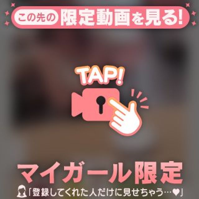 『秘密倶楽部 凛 TOKYO』錦糸町デリヘル 待ち合わせ型 人妻デリバリーヘルスえるさんの写メ日記【天然✖️デ...】