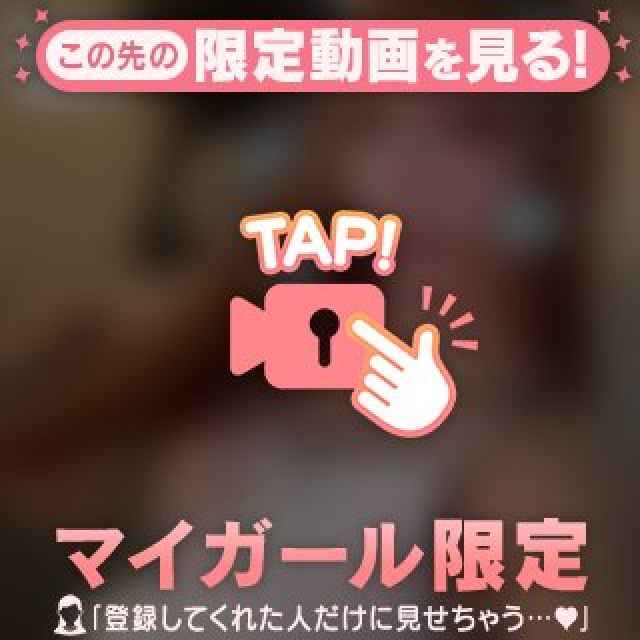 『秘密倶楽部 凛 TOKYO』錦糸町デリヘル 待ち合わせ型 人妻デリバリーヘルスえるさんの写メ日記【向かってます】