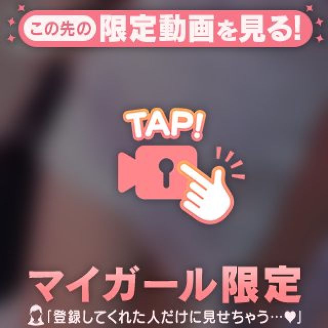 『秘密倶楽部 凛 TOKYO』錦糸町デリヘル 待ち合わせ型 人妻デリバリーヘルスえるさんの写メ日記【スローペースで】