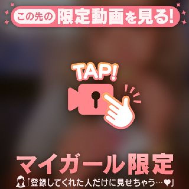 『秘密倶楽部 凛 TOKYO』錦糸町デリヘル 待ち合わせ型 人妻デリバリーヘルスえるさんの写メ日記【ぺろ、】