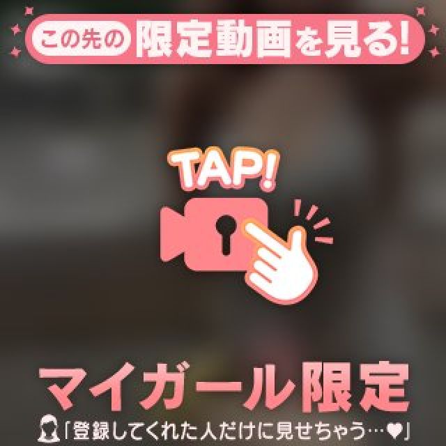 『秘密倶楽部 凛 TOKYO』錦糸町デリヘル 待ち合わせ型 人妻デリバリーヘルスえるさんの写メ日記【･･･爆発...】