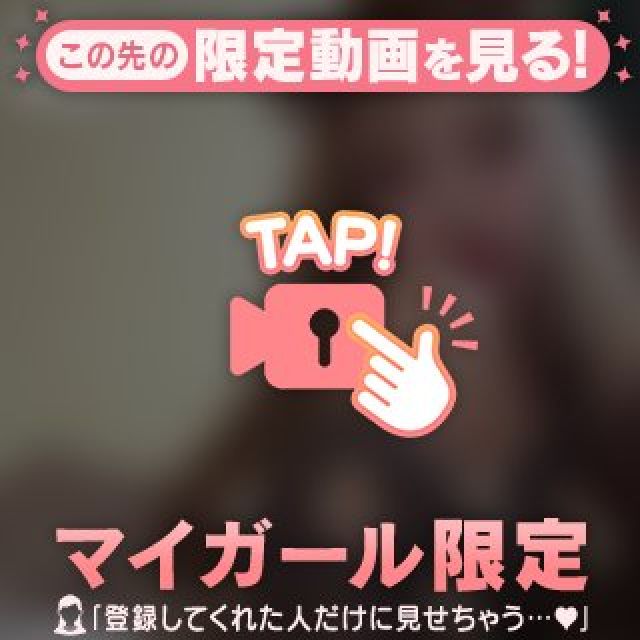 『秘密倶楽部 凛 TOKYO』錦糸町デリヘル 待ち合わせ型 人妻デリバリーヘルスえるさんの写メ日記【センシティブ？】