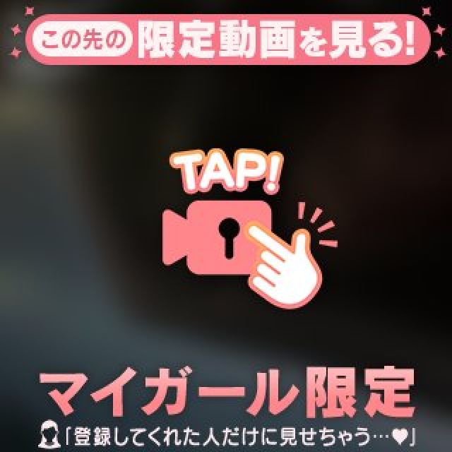 『秘密倶楽部 凛 TOKYO』錦糸町デリヘル 待ち合わせ型 人妻デリバリーヘルスえるさんの写メ日記【】