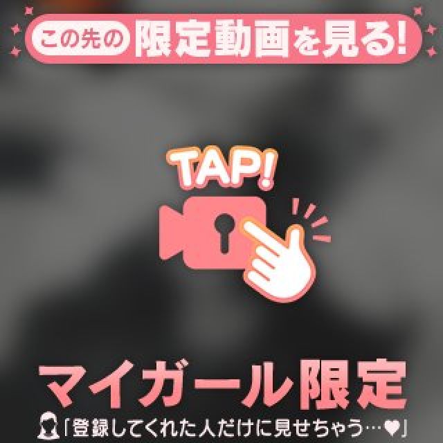 『秘密倶楽部 凛 TOKYO』錦糸町デリヘル 待ち合わせ型 人妻デリバリーヘルスえるさんの写メ日記【だーめっ】