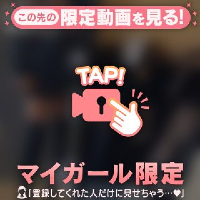 『秘密倶楽部 凛 TOKYO』錦糸町デリヘル 待ち合わせ型 人妻デリバリーヘルスえるさんの写メ日記【したくて、】