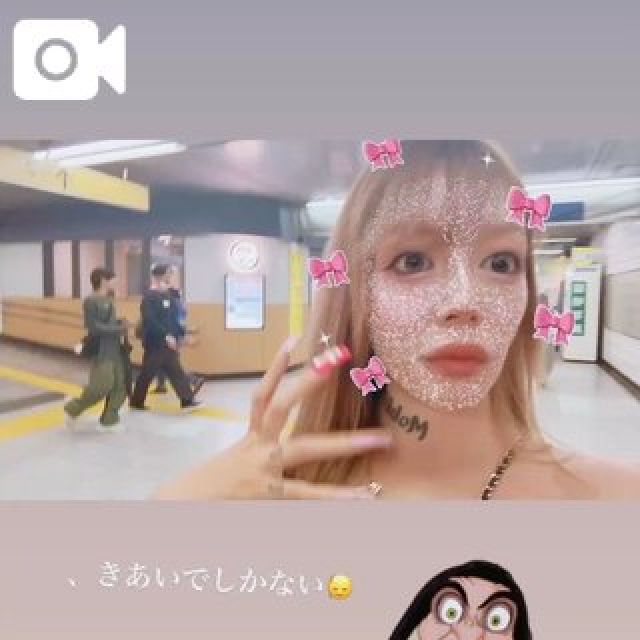 『秘密倶楽部 凛 TOKYO』錦糸町デリヘル 待ち合わせ型 人妻デリバリーヘルスえるさんの写メ【到着っ】