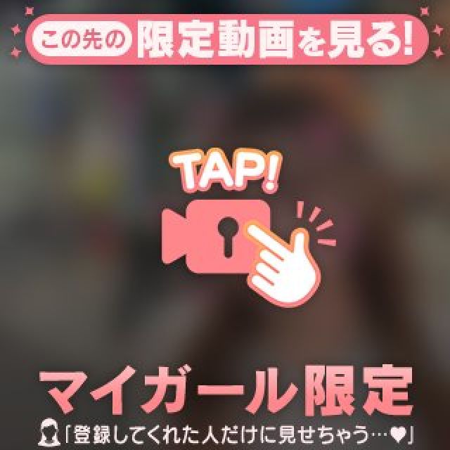 『秘密倶楽部 凛 TOKYO』錦糸町デリヘル 待ち合わせ型 人妻デリバリーヘルスえるさんの写メ日記【向かってま...】