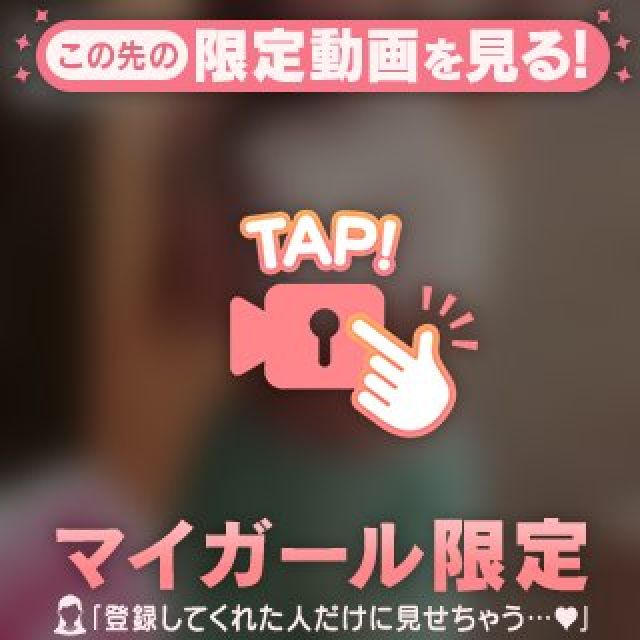 『秘密倶楽部 凛 TOKYO』錦糸町デリヘル 待ち合わせ型 人妻デリバリーヘルスえるさんの写メ日記【凄くスキな日】
