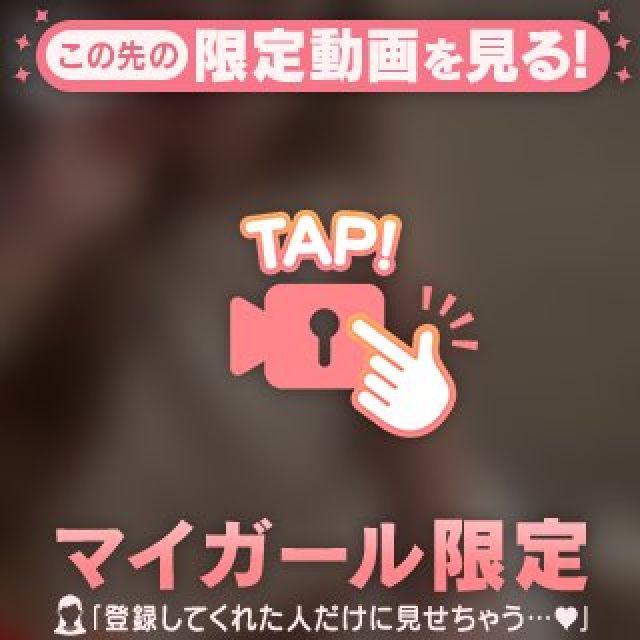 『秘密倶楽部 凛 TOKYO』錦糸町デリヘル 待ち合わせ型 人妻デリバリーヘルスえるさんの写メ日記【語ったあ】