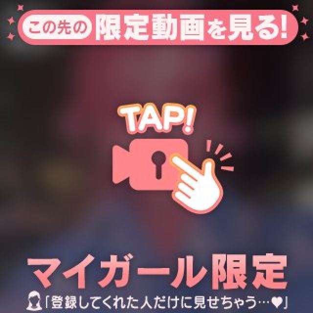 『秘密倶楽部 凛 TOKYO』錦糸町デリヘル 待ち合わせ型 人妻デリバリーヘルスえるさんの日記画像