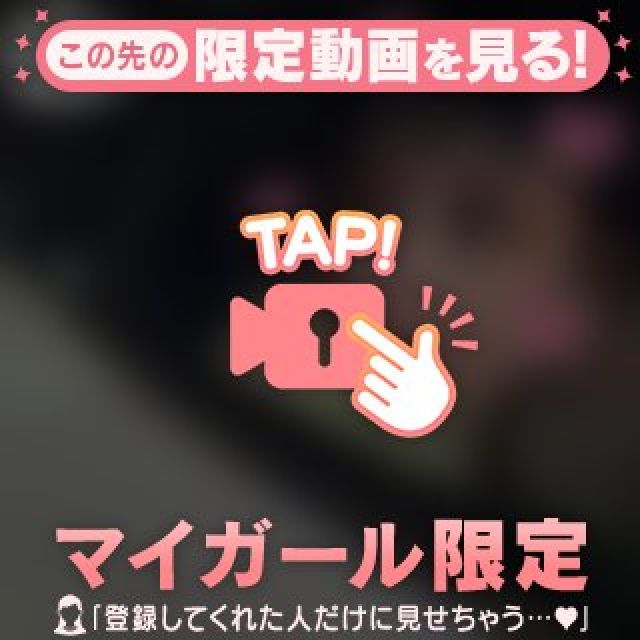 『秘密倶楽部 凛 TOKYO』錦糸町デリヘル 待ち合わせ型 人妻デリバリーヘルスえるさんの日記画像