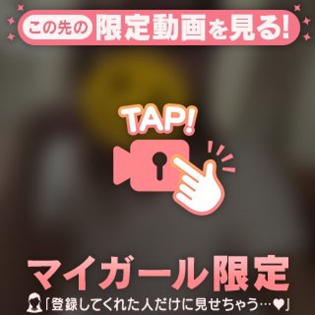 『秘密倶楽部 凛 TOKYO』錦糸町デリヘル 待ち合わせ型 人妻デリバリーヘルスえるさんの写メ日記【おやすみ中*ﾟ】