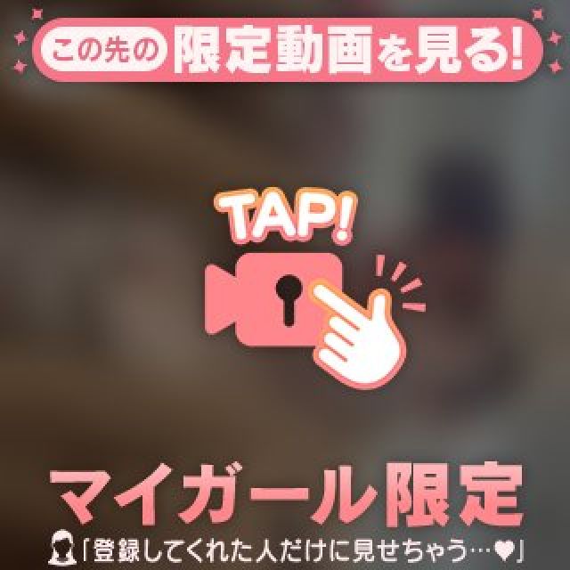 『秘密倶楽部 凛 TOKYO』錦糸町デリヘル 待ち合わせ型 人妻デリバリーヘルスえるさんの写メ日記【しゅっ】