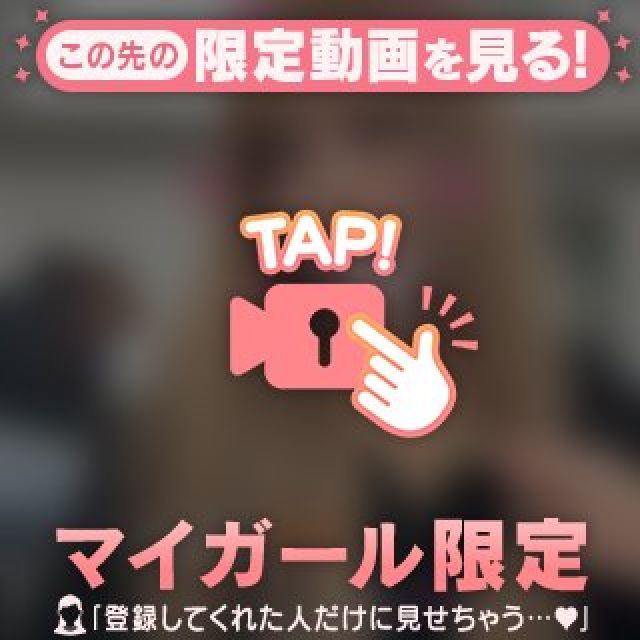 『秘密倶楽部 凛 TOKYO』錦糸町デリヘル 待ち合わせ型 人妻デリバリーヘルスえるさんの写メ【イメチェン...】