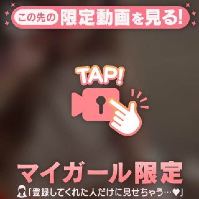 『秘密倶楽部 凛 TOKYO』錦糸町デリヘル 待ち合わせ型 人妻デリバリーヘルスえるさんの写メ【ラストまで･･･】