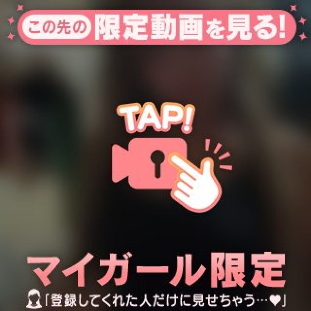 『秘密倶楽部 凛 TOKYO』錦糸町デリヘル 待ち合わせ型 人妻デリバリーヘルスえるさんの写メ日記【たのしみ〜】