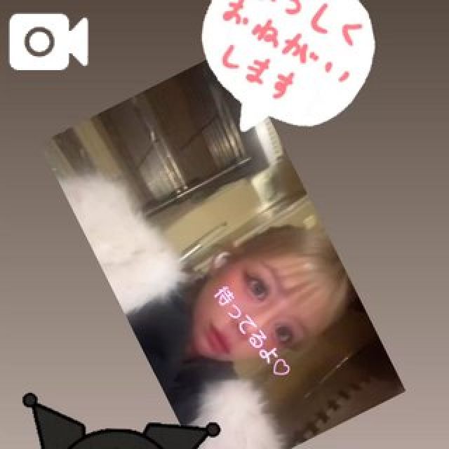 『秘密倶楽部 凛 TOKYO』錦糸町デリヘル 待ち合わせ型 人妻デリバリーヘルスえるの日記【しゅっ】画像