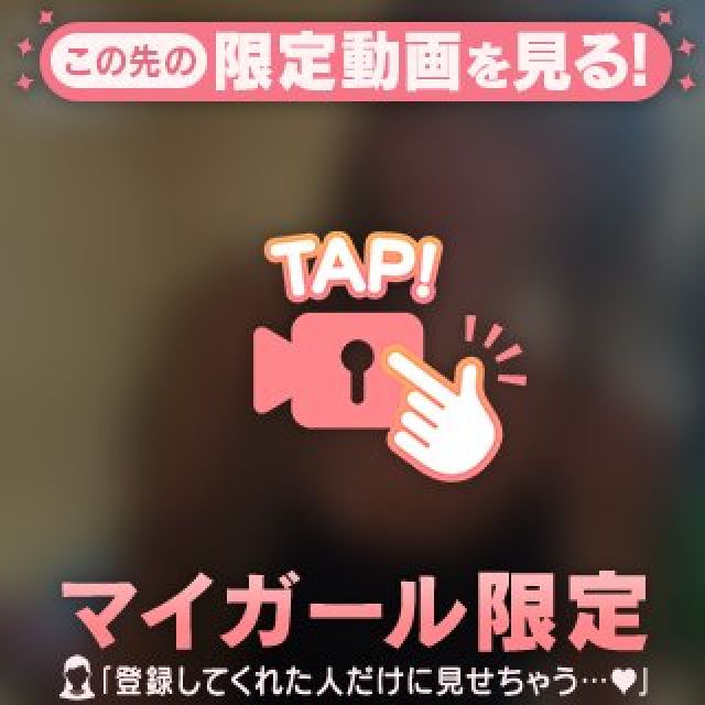 『秘密倶楽部 凛 TOKYO』錦糸町デリヘル 待ち合わせ型 人妻デリバリーヘルスえるさんの写メ日記【えろ我慢したよ？】