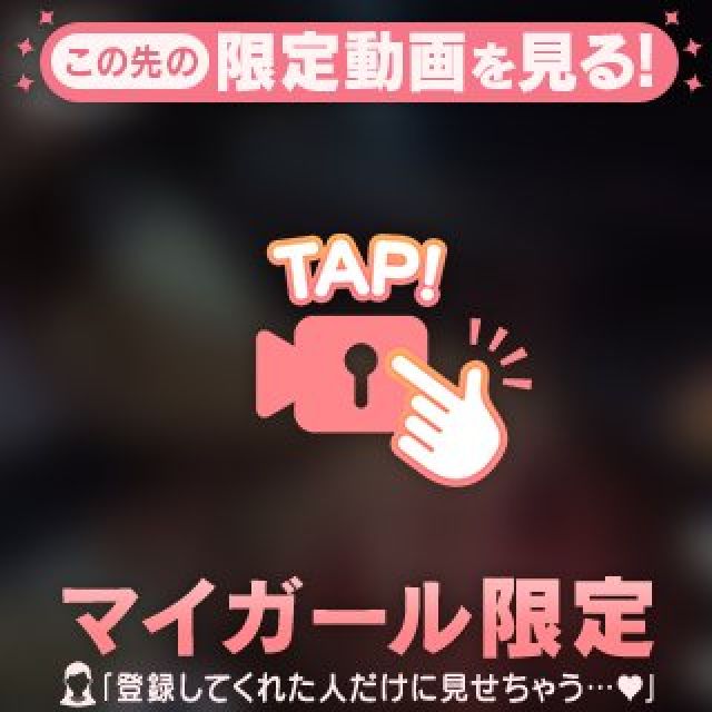 『秘密倶楽部 凛 TOKYO』錦糸町デリヘル 待ち合わせ型 人妻デリバリーヘルスえるさんの写メ日記【しゅっྀི】