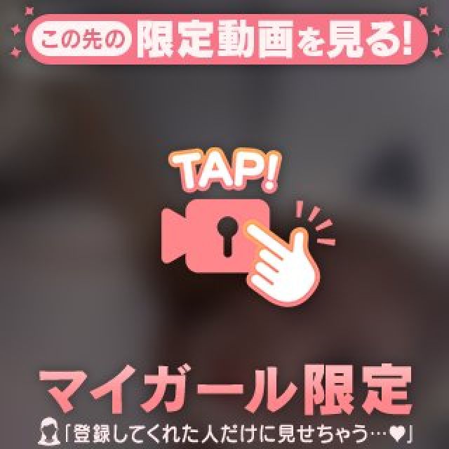 『秘密倶楽部 凛 TOKYO』錦糸町デリヘル 待ち合わせ型 人妻デリバリーヘルスえるさんの写メ日記【足りてる？】