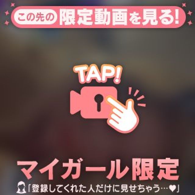 『秘密倶楽部 凛 TOKYO』錦糸町デリヘル 待ち合わせ型 人妻デリバリーヘルスえるさんの写メ【遅くなりました】