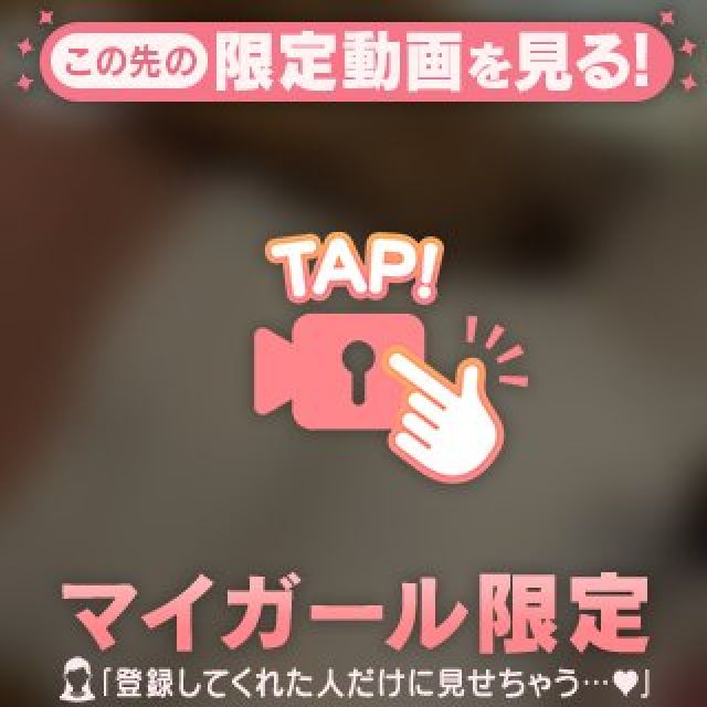 『秘密倶楽部 凛 TOKYO』錦糸町デリヘル 待ち合わせ型 人妻デリバリーヘルスえるさんの写メ【へそぴ･･･】