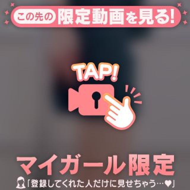 『秘密倶楽部 凛 TOKYO』錦糸町デリヘル 待ち合わせ型 人妻デリバリーヘルスりりさんの写メ日記【なでなで♡】