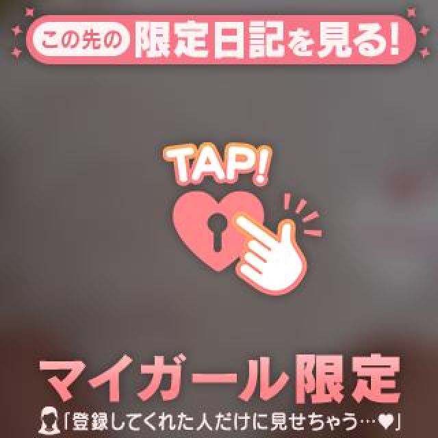 『秘密倶楽部 凛 TOKYO』錦糸町デリヘル 待ち合わせ型 人妻デリバリーヘルスりりさんの写メ日記【これはやばぁい♡】