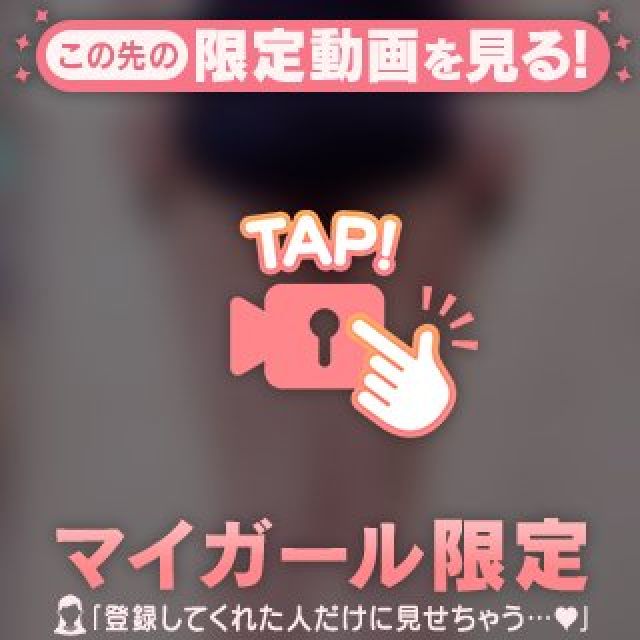 『秘密倶楽部 凛 TOKYO』錦糸町デリヘル 待ち合わせ型 人妻デリバリーヘルスりりさんの写メ日記【ぷりっ】