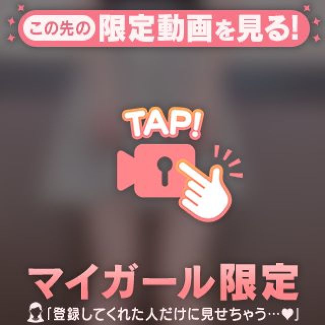 『秘密倶楽部 凛 TOKYO』錦糸町デリヘル 待ち合わせ型 人妻デリバリーヘルスりりさんの写メ日記【いやん♡】