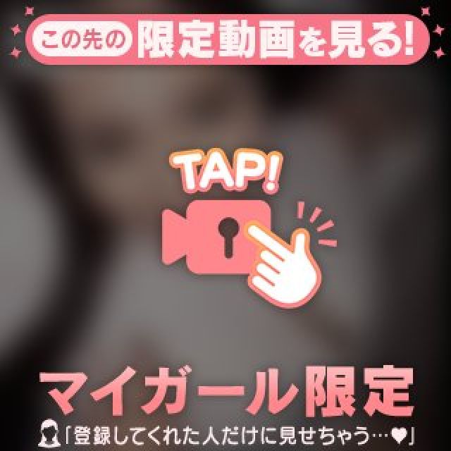 『秘密倶楽部 凛 TOKYO』錦糸町デリヘル 待ち合わせ型 人妻デリバリーヘルス愛梨さんの写メ日記【こう言うの...】