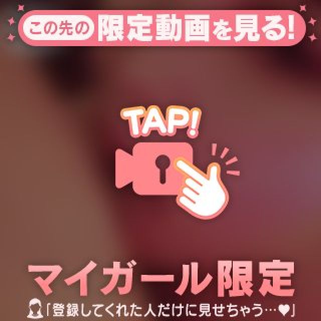 『秘密倶楽部 凛 TOKYO』錦糸町デリヘル 待ち合わせ型 人妻デリバリーヘルス愛梨さんの写メ日記【消される前...】