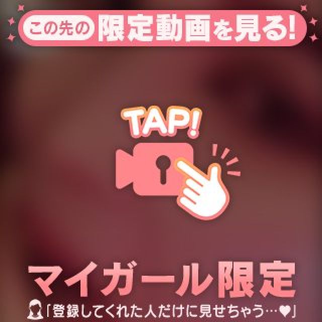 『秘密倶楽部 凛 TOKYO』錦糸町デリヘル 待ち合わせ型 人妻デリバリーヘルス愛梨さんの写メ日記【24時間限定動画】