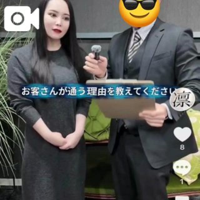 『秘密倶楽部 凛 TOKYO』錦糸町デリヘル 待ち合わせ型 人妻デリバリーヘルス愛梨さんの日記画像