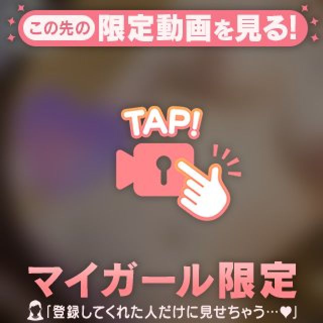 『秘密倶楽部 凛 TOKYO』錦糸町デリヘル 待ち合わせ型 人妻デリバリーヘルス愛梨さんの日記画像