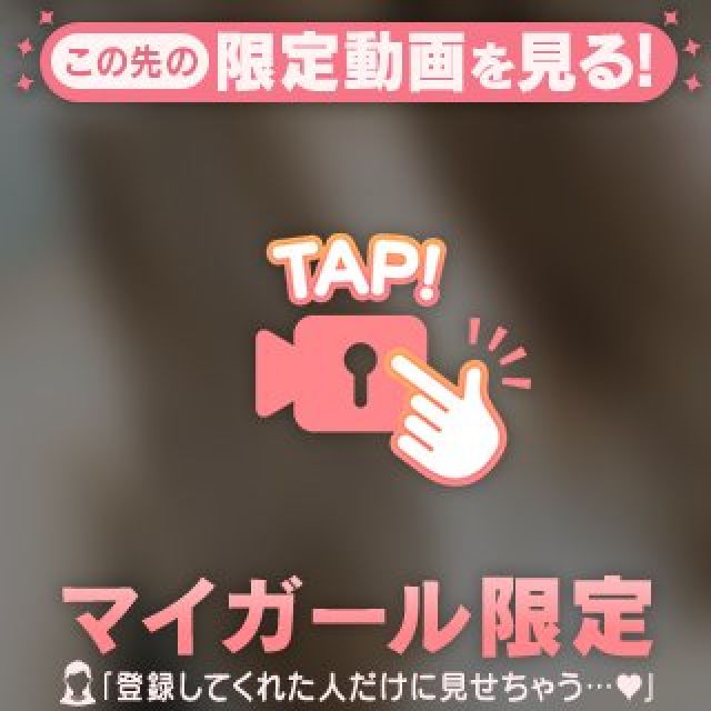 『秘密倶楽部 凛 TOKYO』錦糸町デリヘル 待ち合わせ型 人妻デリバリーヘルスえれなさんの写メ日記【♡もうしあわせ♡】