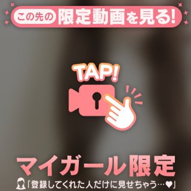 『秘密倶楽部 凛 TOKYO』錦糸町デリヘル 待ち合わせ型 人妻デリバリーヘルスえれなさんの写メ日記【♡事前ご予約♡】