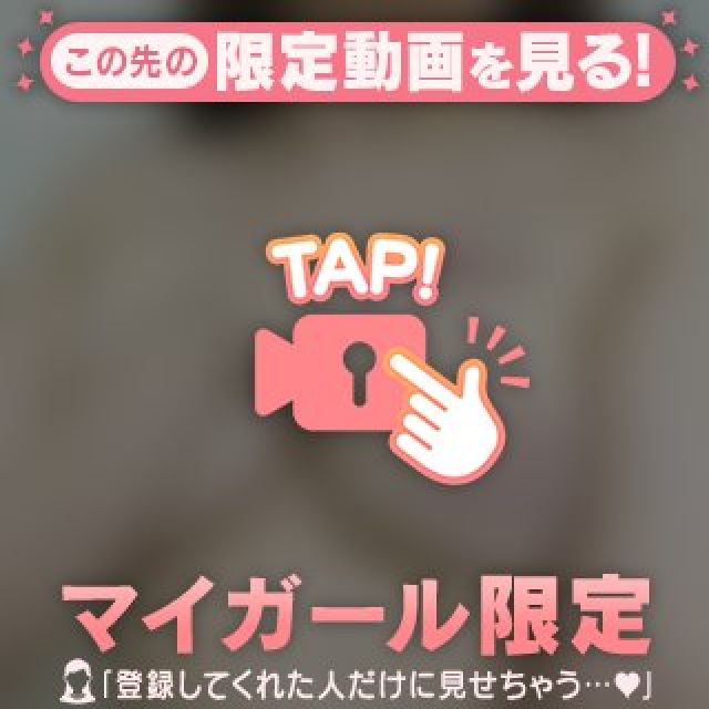 『秘密倶楽部 凛 TOKYO』錦糸町デリヘル 待ち合わせ型 人妻デリバリーヘルスえれなさんの写メ日記【♡身体の相...】