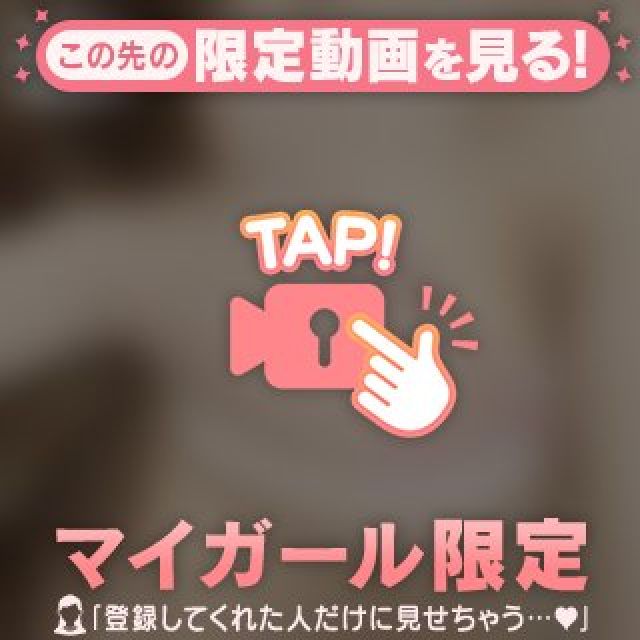 『秘密倶楽部 凛 TOKYO』錦糸町デリヘル 待ち合わせ型 人妻デリバリーヘルスえれなさんの写メ日記【♡もっと気...】
