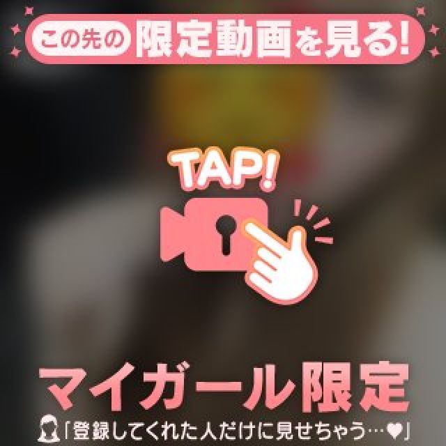 『秘密倶楽部 凛 TOKYO』錦糸町デリヘル 待ち合わせ型 人妻デリバリーヘルスえれなさんの写メ日記【♡ありがとう♡】