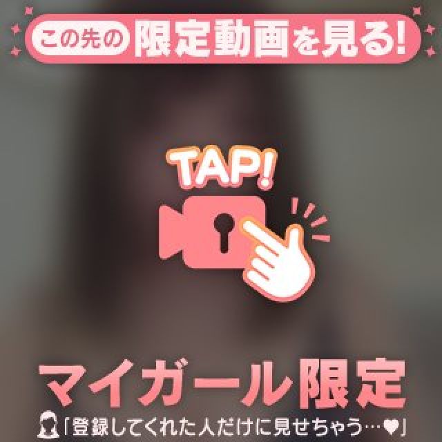 『秘密倶楽部 凛 TOKYO』錦糸町デリヘル 待ち合わせ型 人妻デリバリーヘルスいずみさんの写メ日記【【動画】出...】