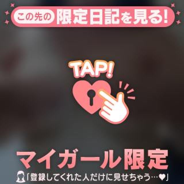 『秘密倶楽部 凛 TOKYO』錦糸町デリヘル 待ち合わせ型 人妻デリバリーヘルスことさんの写メ日記【お好き？】