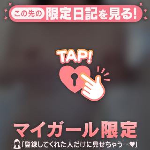 『秘密倶楽部 凛 TOKYO』錦糸町デリヘル 待ち合わせ型 人妻デリバリーヘルスことさんの写メ日記【おはようご...】