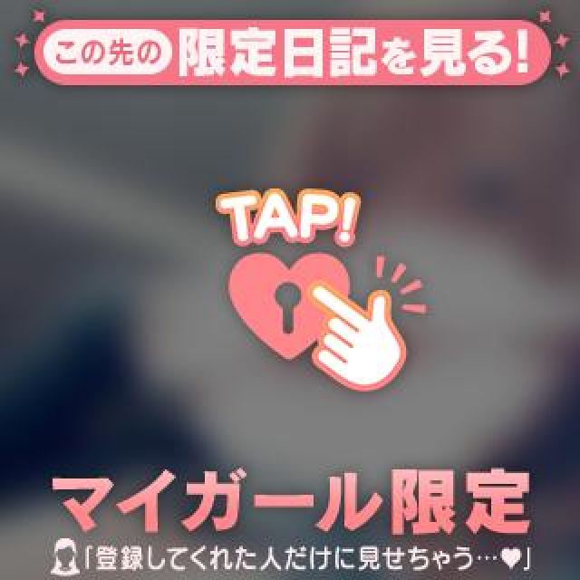 『秘密倶楽部 凛 TOKYO』錦糸町デリヘル 待ち合わせ型 人妻デリバリーヘルスいぶきさんの写メ【◯◯◯様♡♡】
