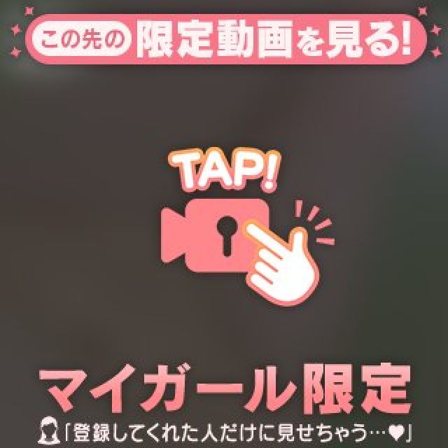 『秘密倶楽部 凛 TOKYO』錦糸町デリヘル 待ち合わせ型 人妻デリバリーヘルスきみかさんの写メ日記【癒し癒され】