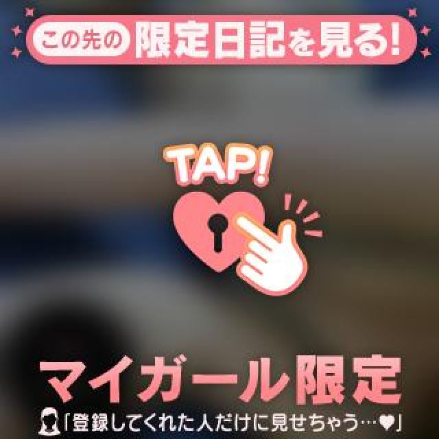 『秘密倶楽部 凛 TOKYO』錦糸町デリヘル 待ち合わせ型 人妻デリバリーヘルスきみかさんの写メ日記【(-.-)...】