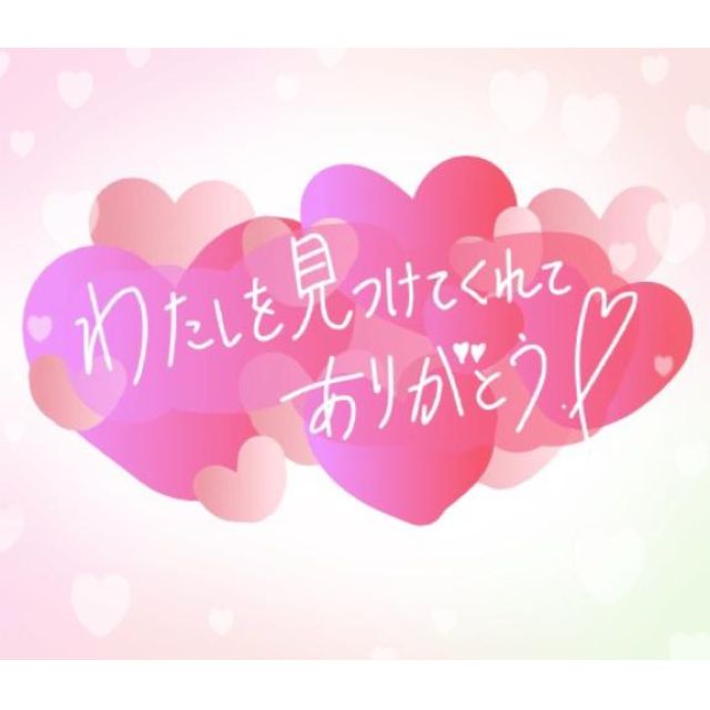 『秘密倶楽部 凛 TOKYO』錦糸町デリヘル 待ち合わせ型 人妻デリバリーヘルスゆいなの日記【19:30〜ご予約頂いたお兄様へ】画像