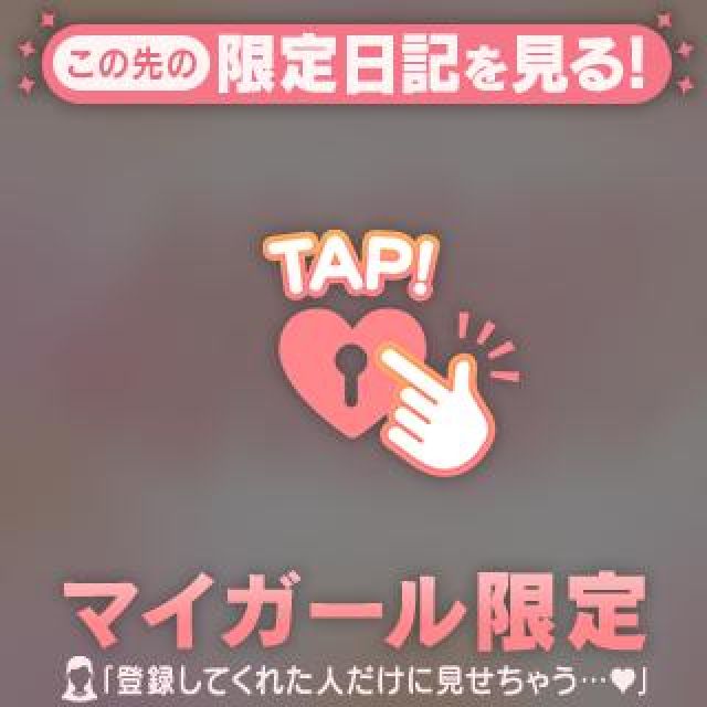 『秘密倶楽部 凛 TOKYO』錦糸町デリヘル 待ち合わせ型 人妻デリバリーヘルスゆいなさんの写メ【M樣ありがとう】