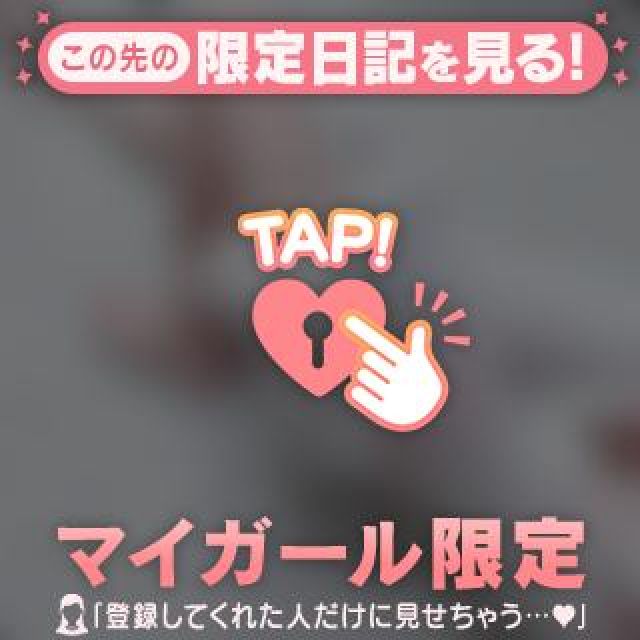 『秘密倶楽部 凛 TOKYO』錦糸町デリヘル 待ち合わせ型 人妻デリバリーヘルスゆいなさんの写メ【１枠のみです】